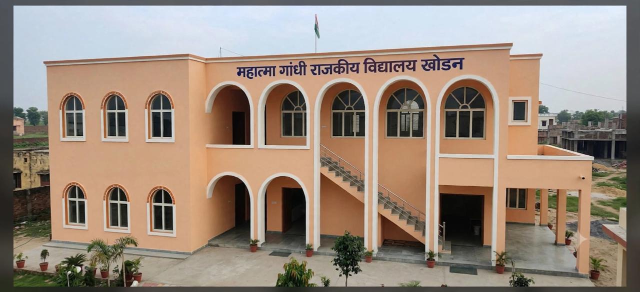 Mahatma Gandhi Government School Khodan - Main Building Front Facade